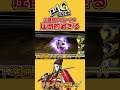P4G最強のヨシツネがヤバすぎるw【ペルソナ4】#ペルソナ4 #ペルソナ  #ゲーム実況