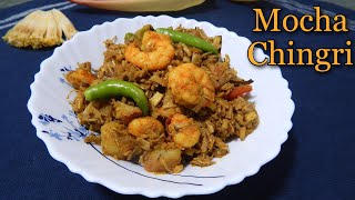 Mocha Chingri/মোচা চিংড়ি/Chingri Mach Diye Mochar Ghonto/Banana Blossom Recipe with Prawns