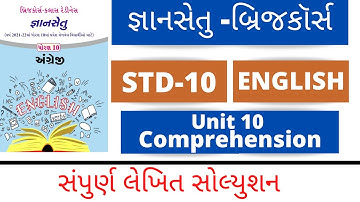 Gyansetu dhoran10 english solution l bridge cource std10 english unit 10 comprehension