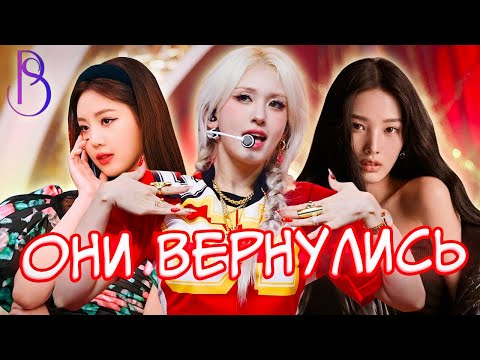 Неожиданные K-POP релизы 2023 года | Суджин | Джини ex. NMIXX | Everglow | Jeon Somi