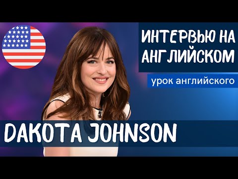 Video: Dakota Johnson je govorila o stresu