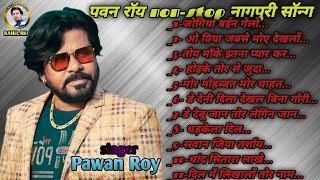 Datos PAWAN ROY NONSTOP NAGPURI SONG//SINGER PAWAN ROY NEW NAGPURI NON-STOP SONG 2023/ rahul rk prodection Noticias