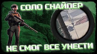 картинка: СЛИШКОМ МНОГО ЛУТА, ЧТОБЫ УНЕСТИ ЕГО В ОДНОГО! СОЛО ИГРЫ НА ДОЛИНЕ! - Arena Breakout: Infinite