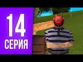 СПИДРАН по АРИЗОНА РП #14 | Рестарт