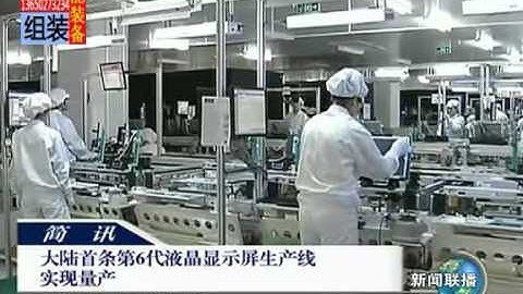 assembly line, led aging test line, production line, cylinder line