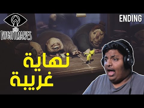 فيديو: بلينا الصغيرة