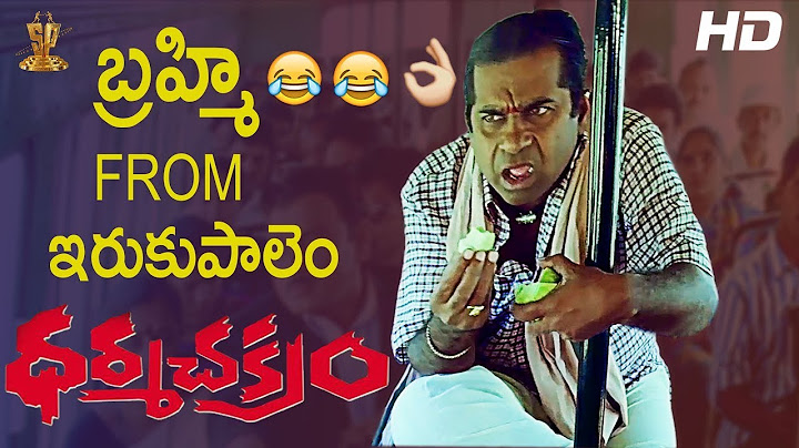 Brahmanandam & A.V.S Super Comedy Scenes || Dharma Chakram Telugu Movie || SP Shorts