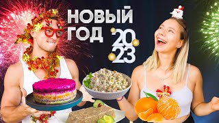 НОВЫЙ ГОД 2023 ТАИЛАНД, ГОРЯЧИЕ ТАНЦЫ🔥, БАТУТЫ, 6 В ОДНОМ...😱