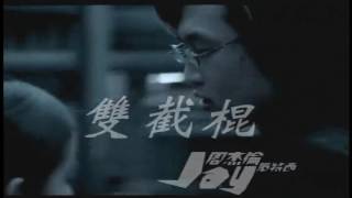 Jay chou 2016.(74)