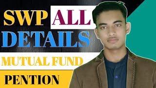 S.W.P. Regular Monthly Income| SIP को टक्कर देगा SWP| SWP Mutual fund| पेंशन योजना