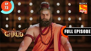 Chanting Before Eating- Dharm Yoddha Garud - Ep 73- Full Episode - 6 June 2022