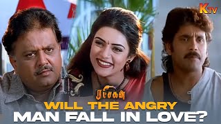 Sushmithas Clever Plan To Win Nagarjunas Love Ratchagan Movie Scene Spb K Tv