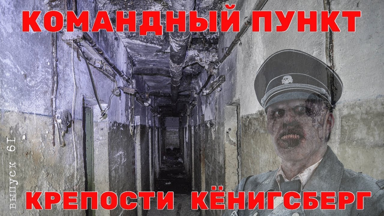 Форд в калининграде крепость