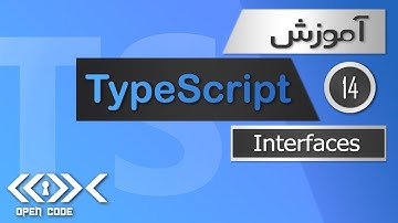 آموزش TypeScript - Interfaces - قسمت 14