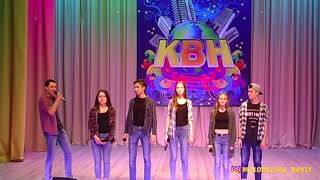 картинка: ФИНАЛ ИГР КВН ШКОЛЬНОЙ ЛИГИ - 2018 В БАВЛАХ