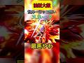 世界一カッコ悪いスネークがやばすぎたw#スマブラsp
