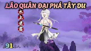 Xuyên Không Thái Thượng Lão Quân:Đại Phá Tây Du Ký | Tập 91 | Hà Nhân Xuyên Không