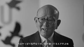 日本取引所グループWEB CM｜「伊藤忠商事株式会社」篇