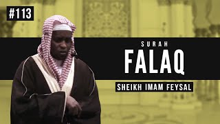 Surah Falaq Imam Faisal | বাংলা | English | arabic