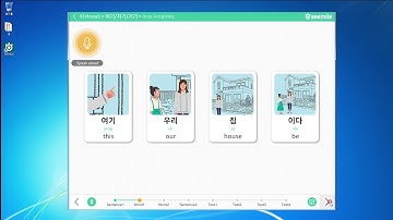 [SEEMILE Mastering] 내가 우리 집이에요. 이곳은 우리 집이다. "씨마일 APP"