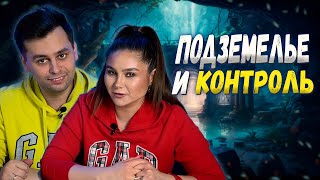 🧝🏽‍♂️Это же ТИРАНЫ Подземья! | Играем в настольную игру