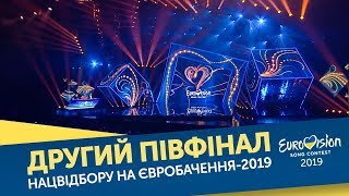 Нацвідбір на Євробачення-2019. Другий півфінал