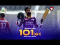 এনসিএল টি-টোয়েন্টিতে সাদমানের ঝলক, ৬১ বলে করলেন ক্যারিয়ারের প্রথম সেঞ্চুরি | T Sports