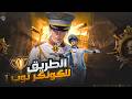   تحدي الكونكر وتحدي الـ 35 كيل