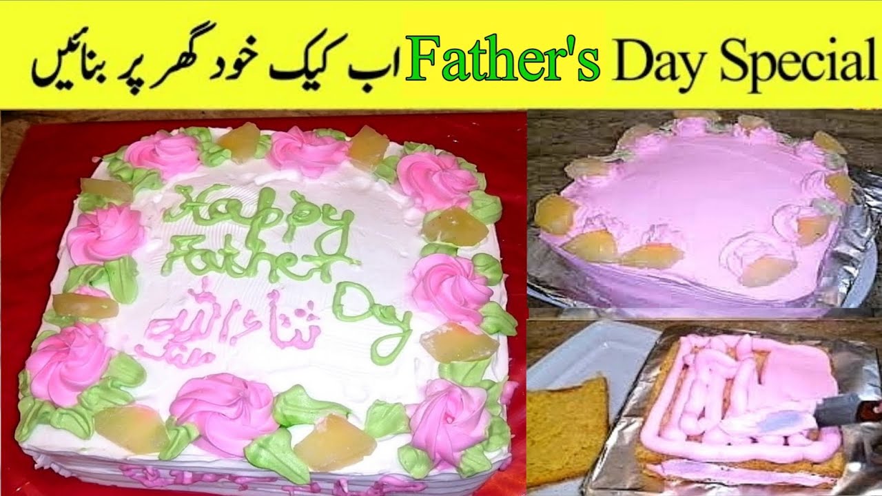 Father's day Cake Decoration | father's day cake design | father's day cake design at home