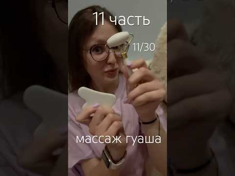 что будет на