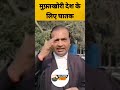 Freebie In India | Ashwini upadhyay support | Nation first news #shorts