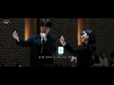 행진 전, 긴장된 마음을 풀 시간이 필요하다면~ (뮤지컬웨딩)