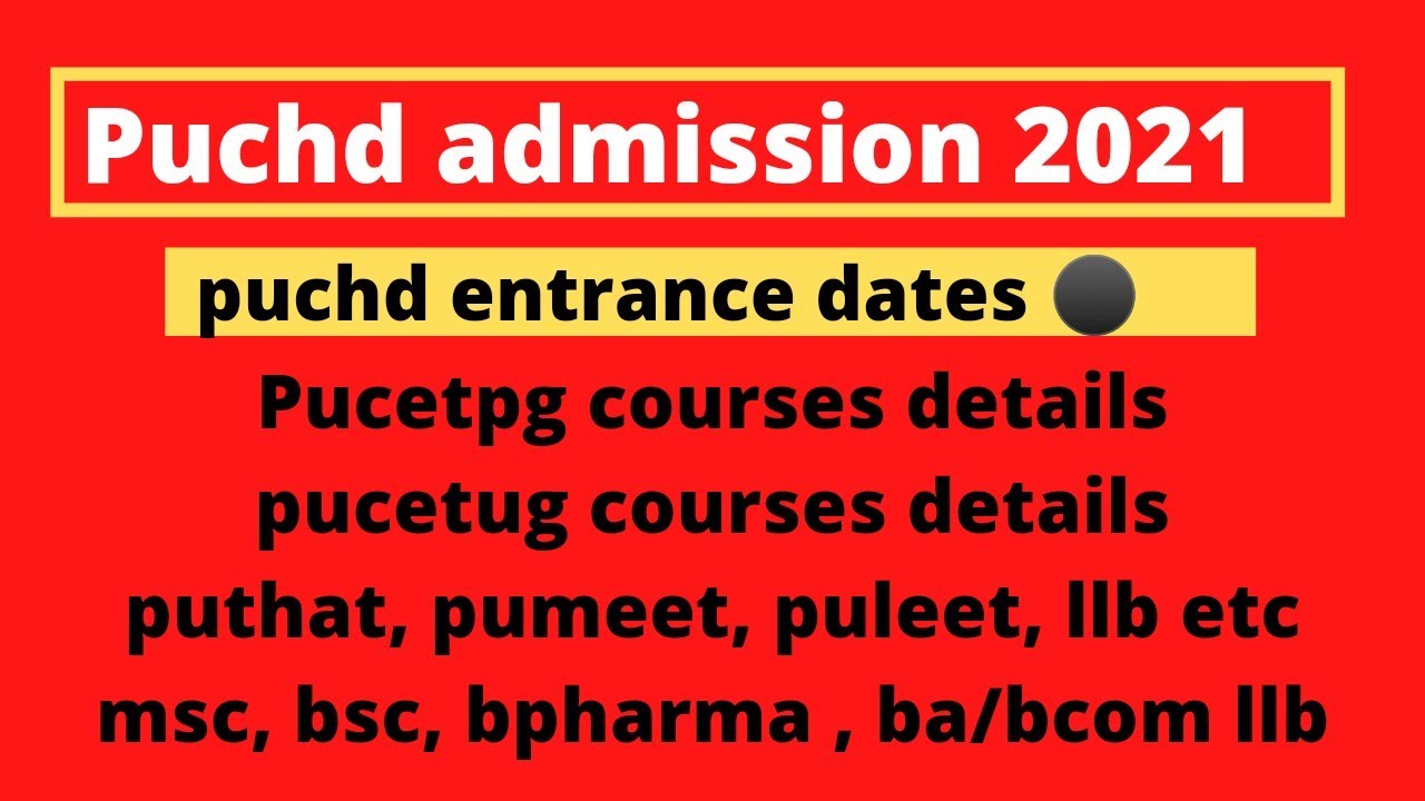 puchd entrance dates announced 2021🔴|puchd admissions 2021|pucetpg pucteug ba/bcom-llb pumeet puleet