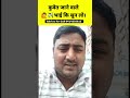 कुवेत आने वाले सावधान।#AshokLLB #AshokLLBshorts #jobadviseAshokLLB #AshokLLBBook #Shorts