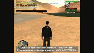 Игра с читами SAMP :D screenshot 4