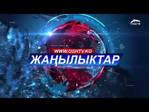 Video: Күндүзгү гүлдөрдү адаттан тыш колдонуу