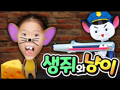 고양이가 된 아빠를 <strong>피해</strong> 생쥐 아가들을 먹여 살려야 해요! 완전 꿀 잼 상황극 강력 <strong>추천</strong> 숨바꼭질 게임 리뷰 Ratty Katty [아려랑]