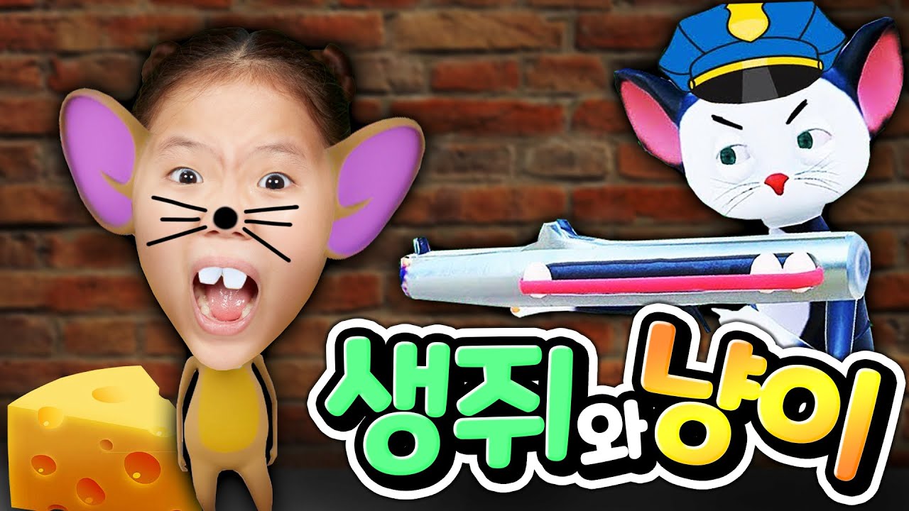 [꿀 잼 주의!] 고양이가 된 아빠를 피해 생쥐 아가들을 먹여 살려야 해요! 완전 꿀 잼 상황극 강력 추천 숨바꼭질 게임 리뷰 Ratty Katty [아려랑]