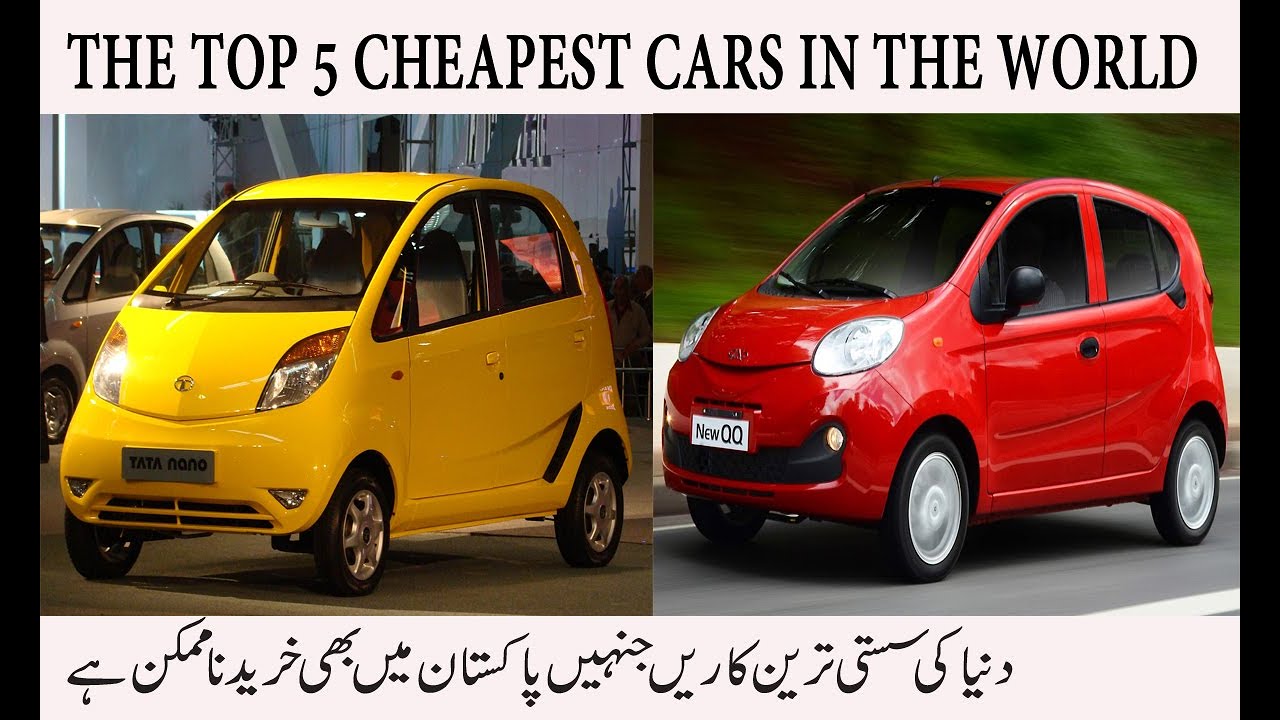 The Top 5 Cheapest Cars In The World cheapest car of the world