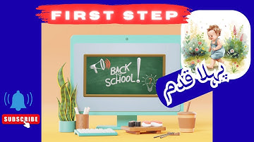 First Flight | First Step is Much Important | #viral #trending #shorts #youtubeshorts #youtube