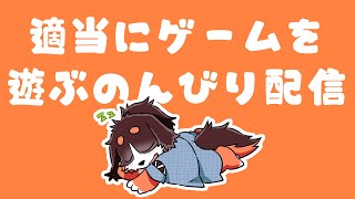 よふかしげーみんぐ