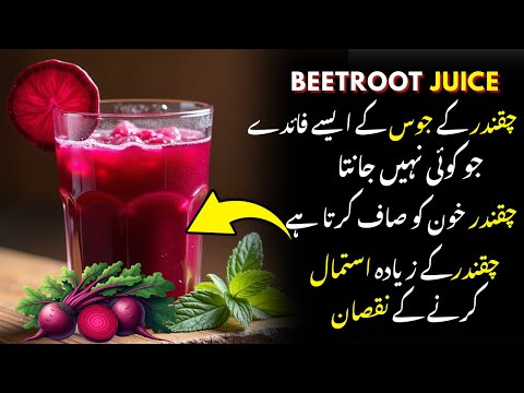 Amazing Benefits Of