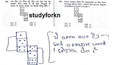 HTET ANSWER KEY 2017|| PGT|| detailed solution ||genral paper math||math detail solve