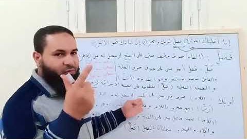 إعراب سورة الكوثر إعرابا تفصيليا