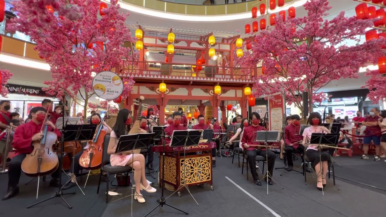 《金蛇狂舞》 南艺华乐团 MidValleySouthkey 新年演出