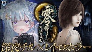 天羽衣 / Amaui Channel【ななしいんく】の配信のサムネイル画像