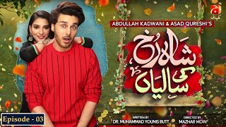 Shahrukh Ki Saaliyan Episode 03 Ahsan Khan Ramsha Khan Geokahani