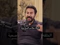 قبل ما تجيب عيل اسأل نفسك هتعرف تربيه مواطن متفائل اكسبلور بودكاست