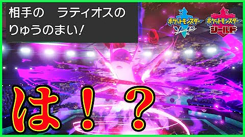 性能が完全にチートな技 ひっくりかえす を使える希少なポケモン オトスパス が弱い訳ない ポケモン剣盾 Mp3