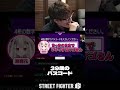 そこだけは譲れない #shorts